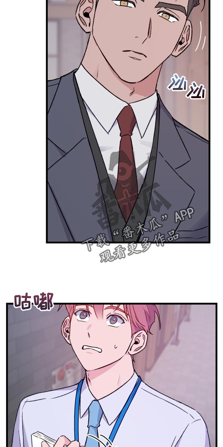 第16章：害怕21