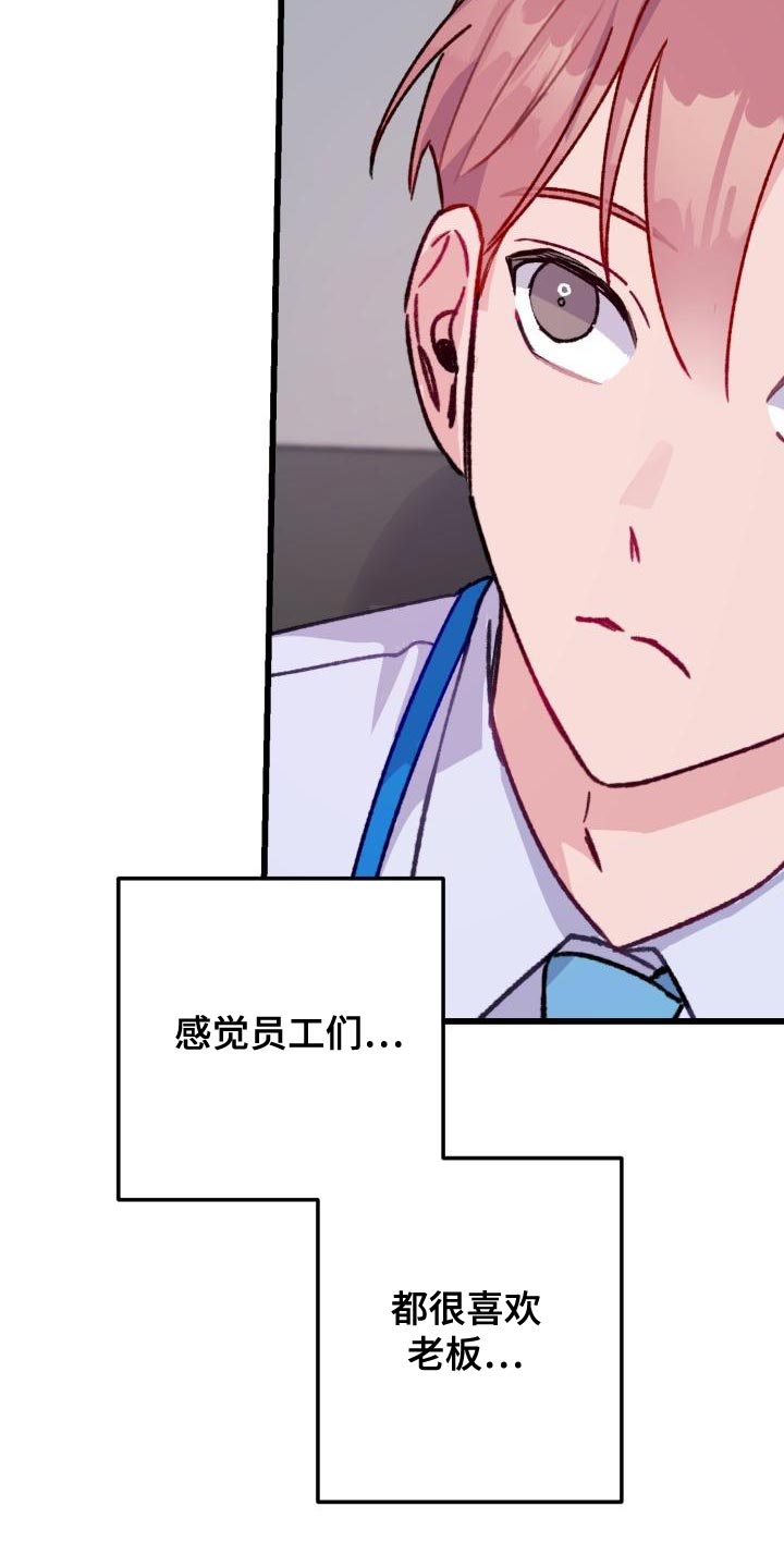 第16章：害怕13