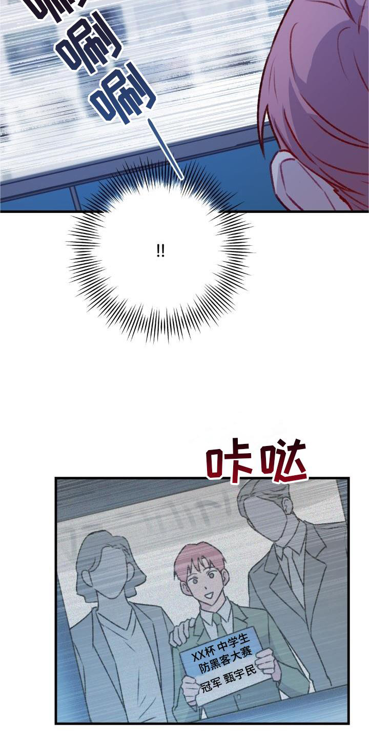 第25章：担心14