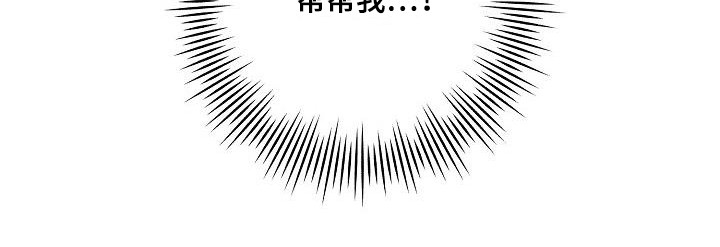 第5章：求助5