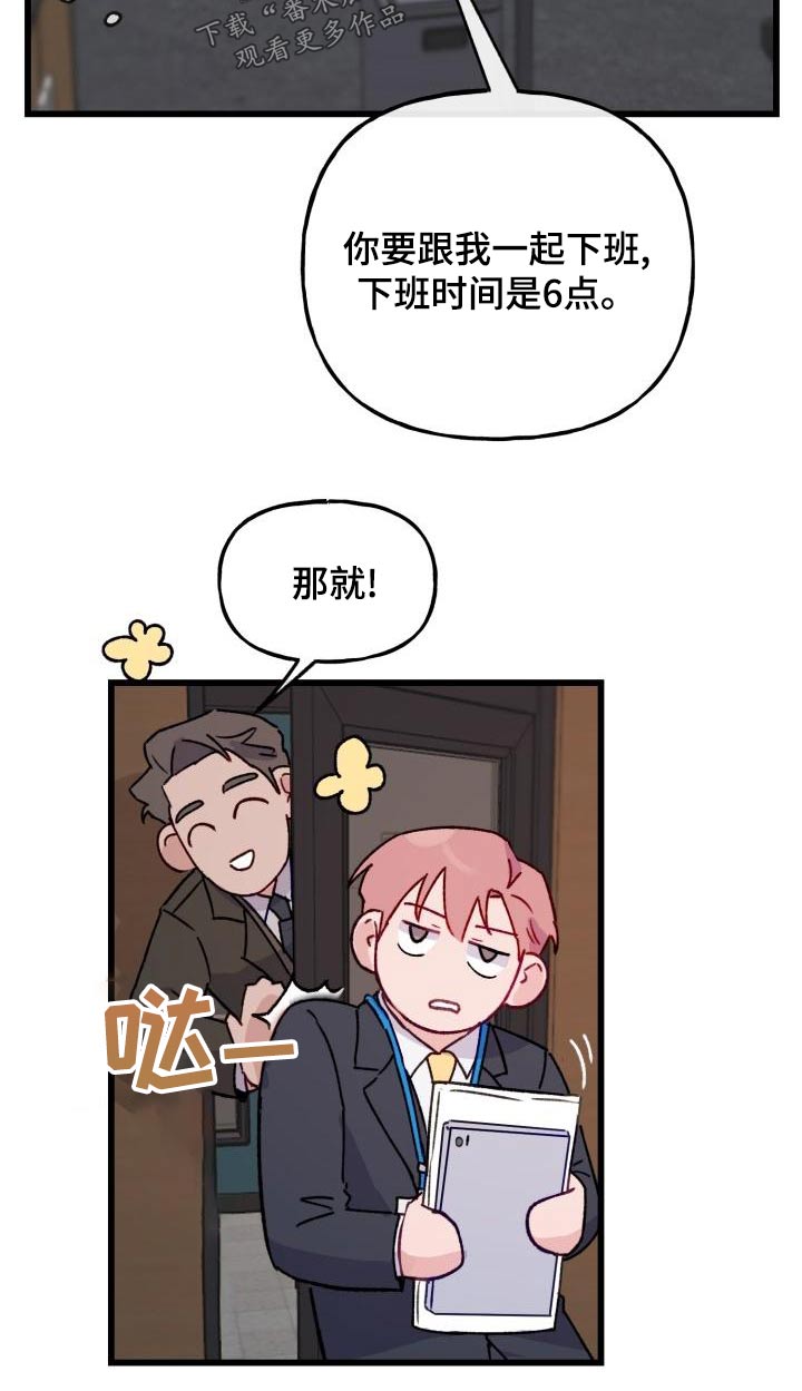 第14章：幻想15