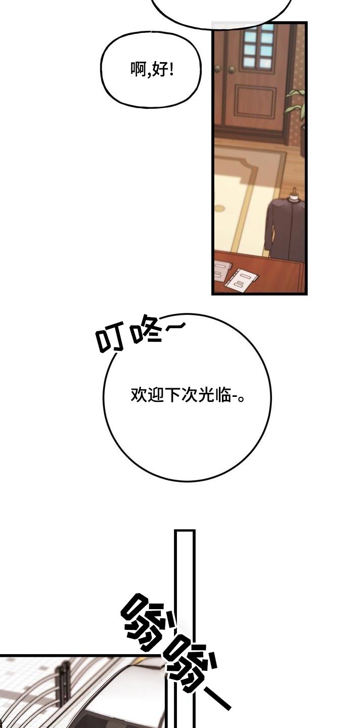 第13章：一起工作13