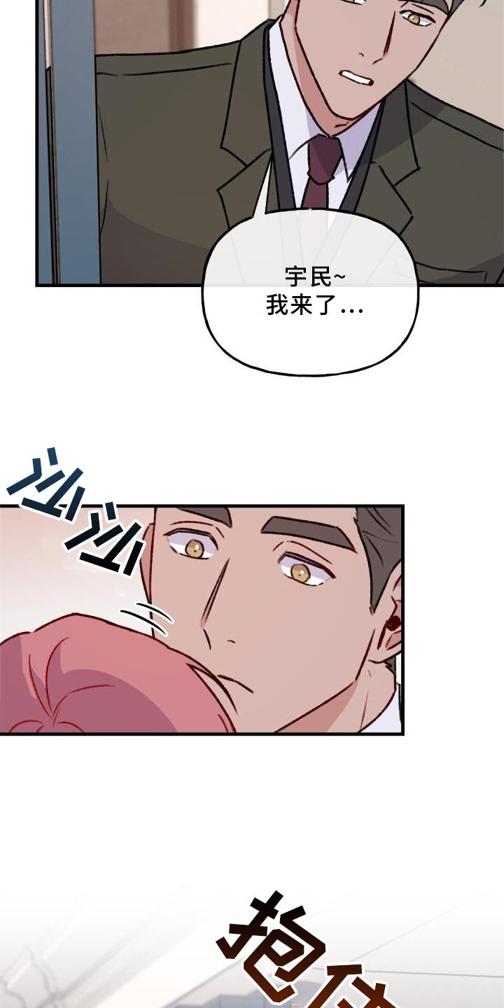 第23章：我回来了16