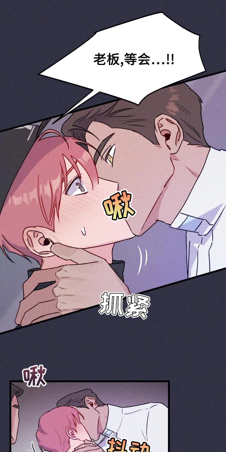 第15章：做梦5