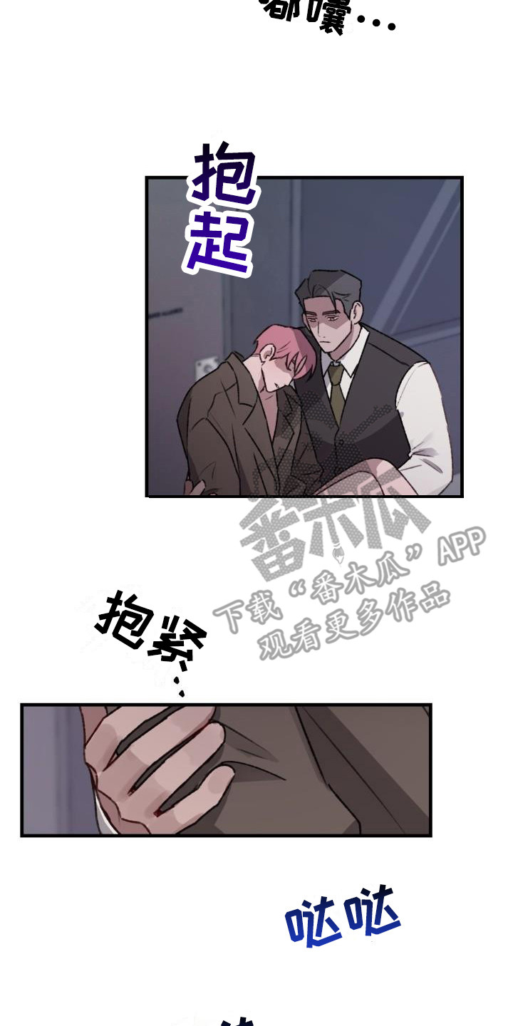 第10章：精疲力尽22