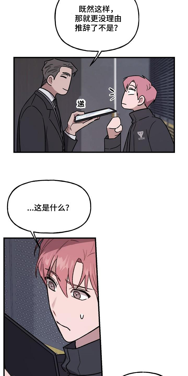 第3章：条件15