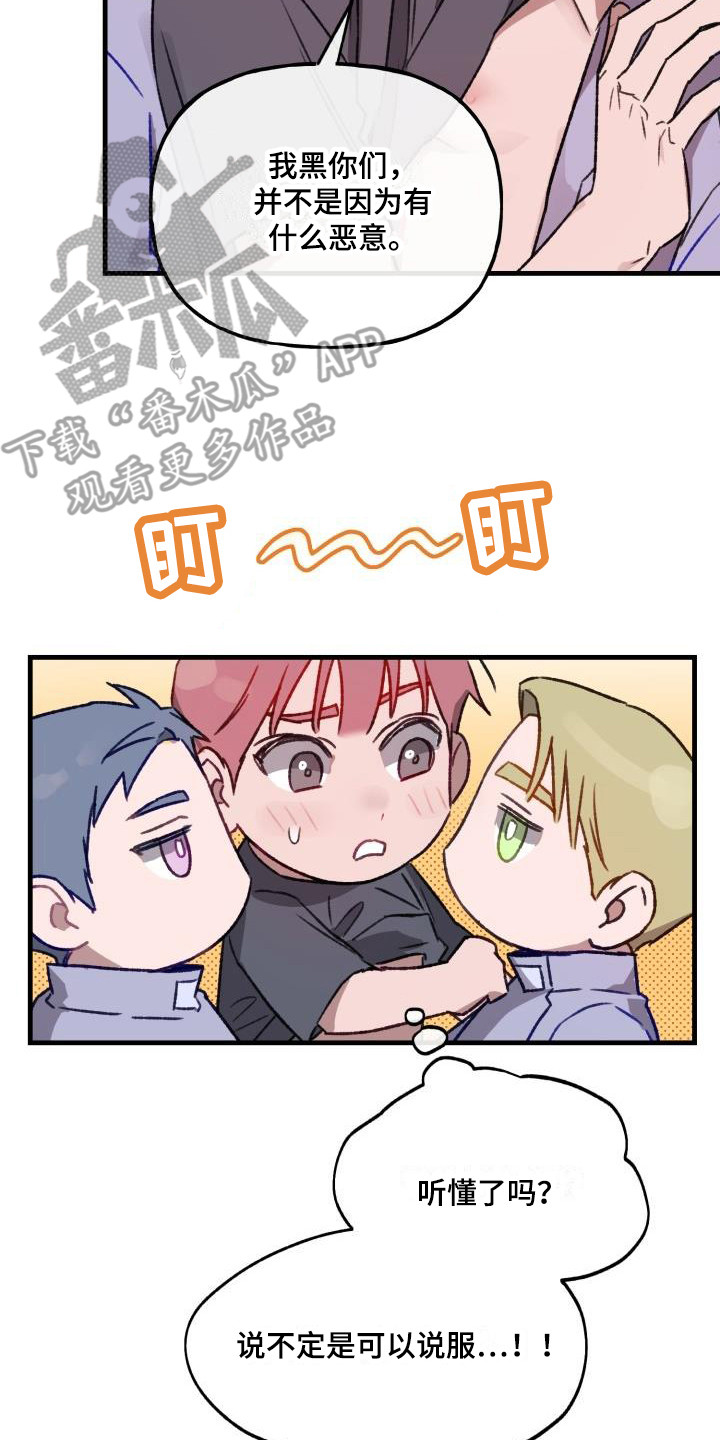 第9章：机器人20