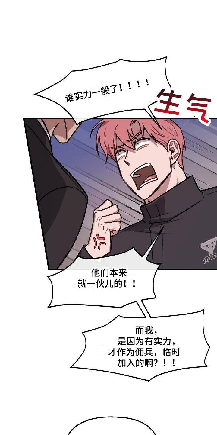 第3章：条件14