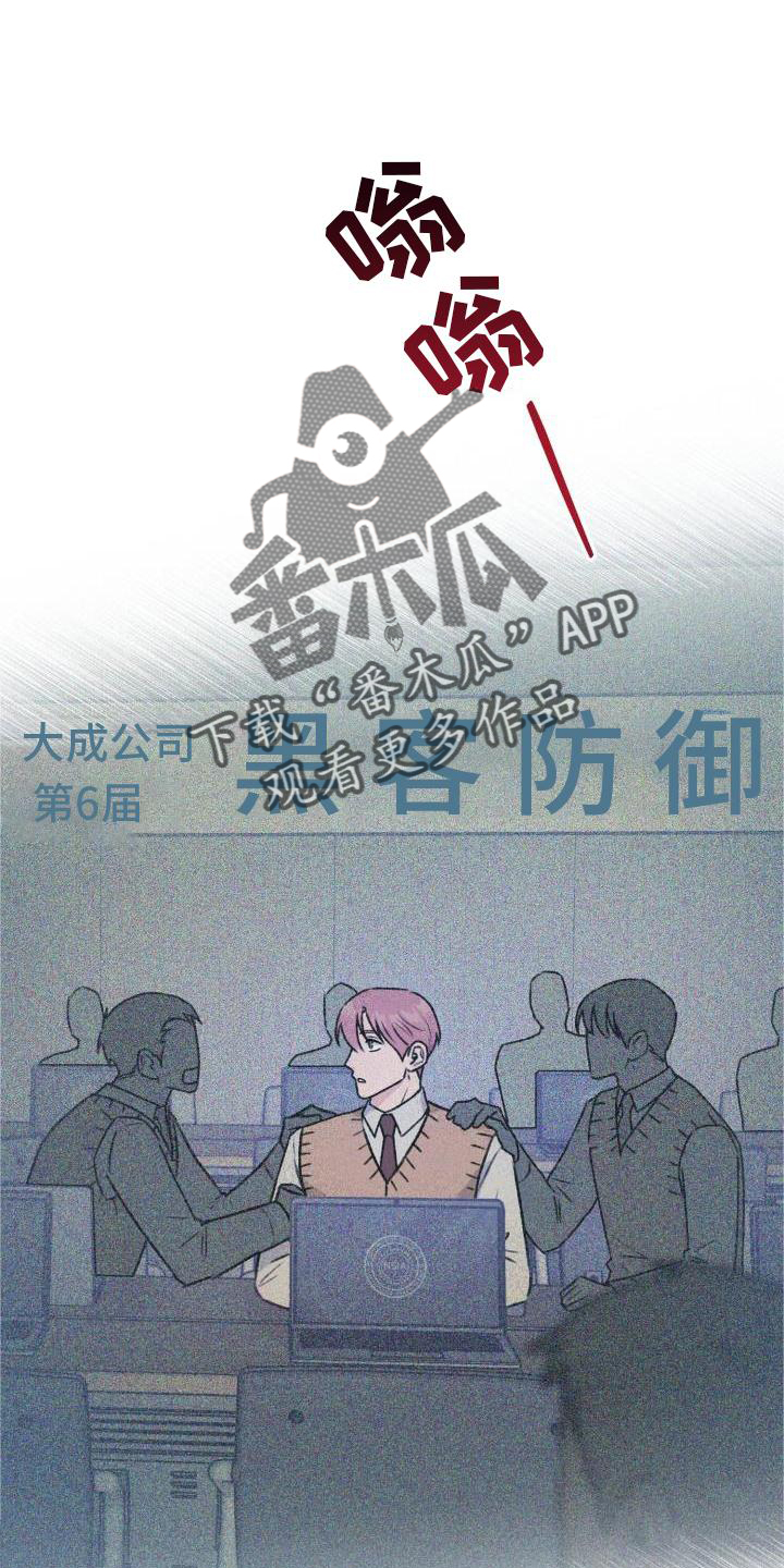 第25章：担心4