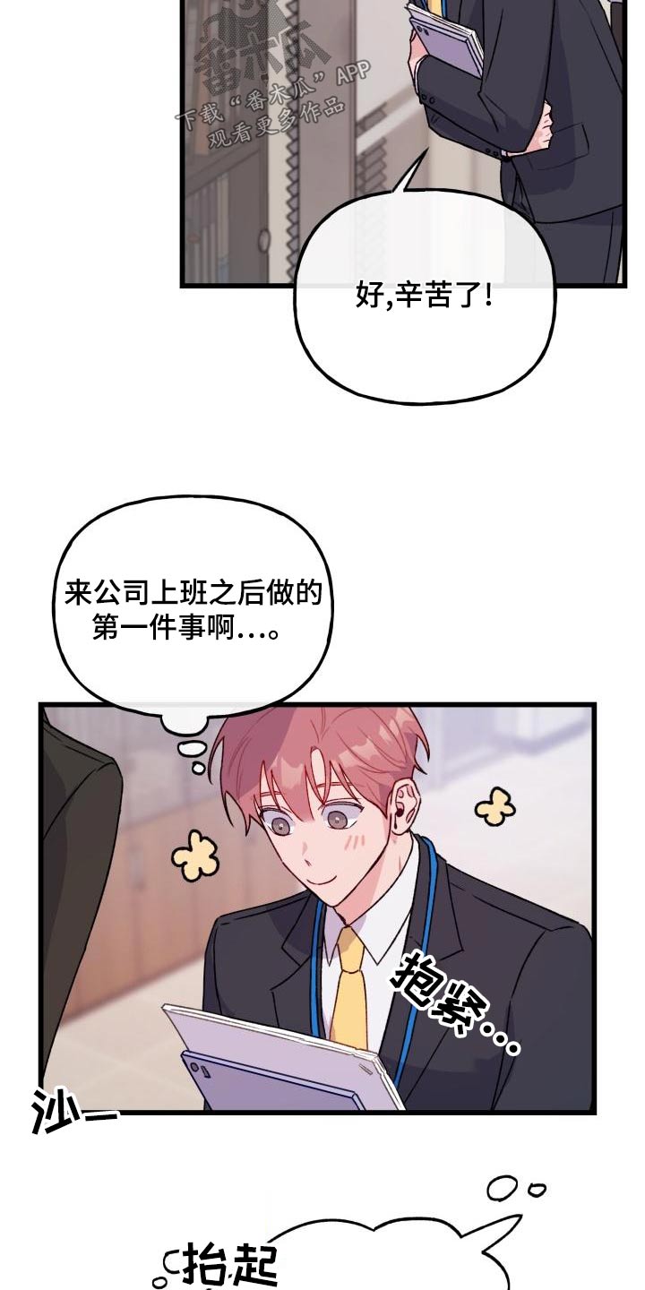 第14章：幻想9