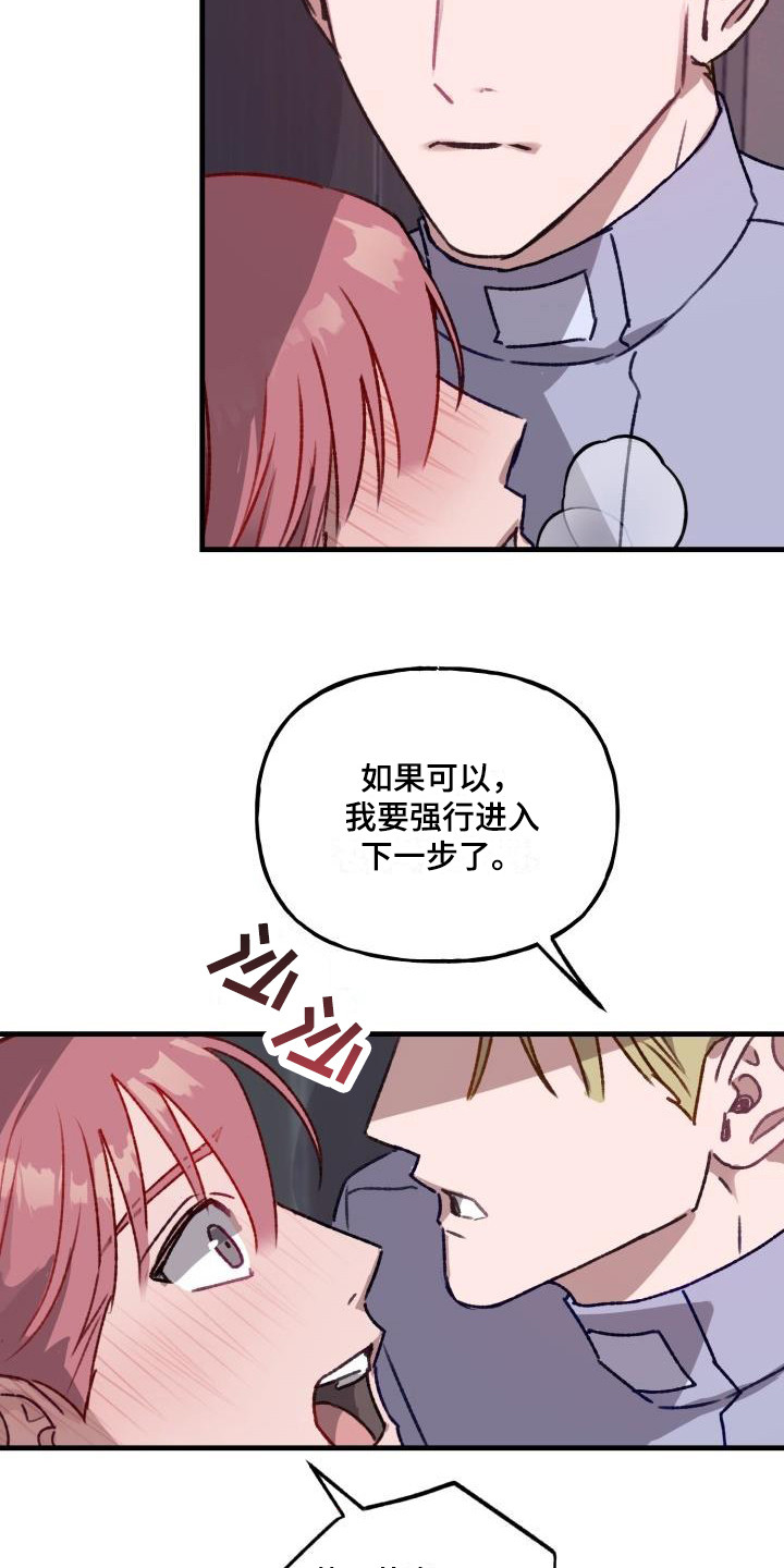 第10章：精疲力尽3