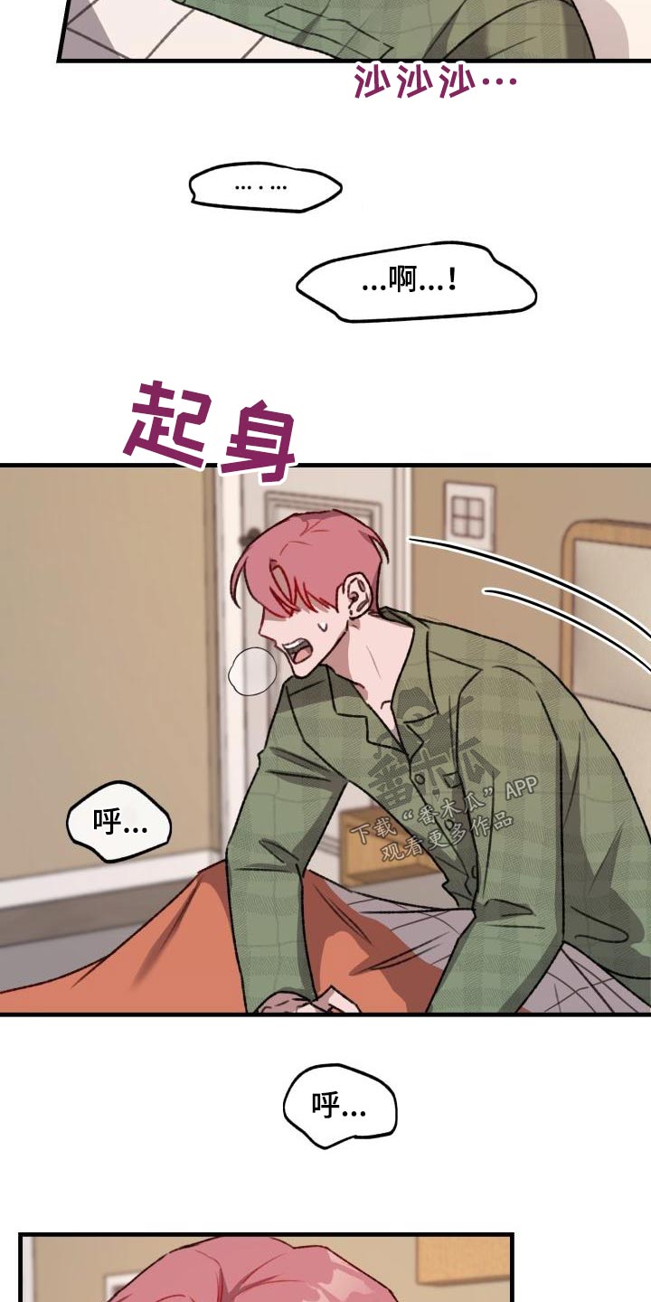 第11章：做饭7