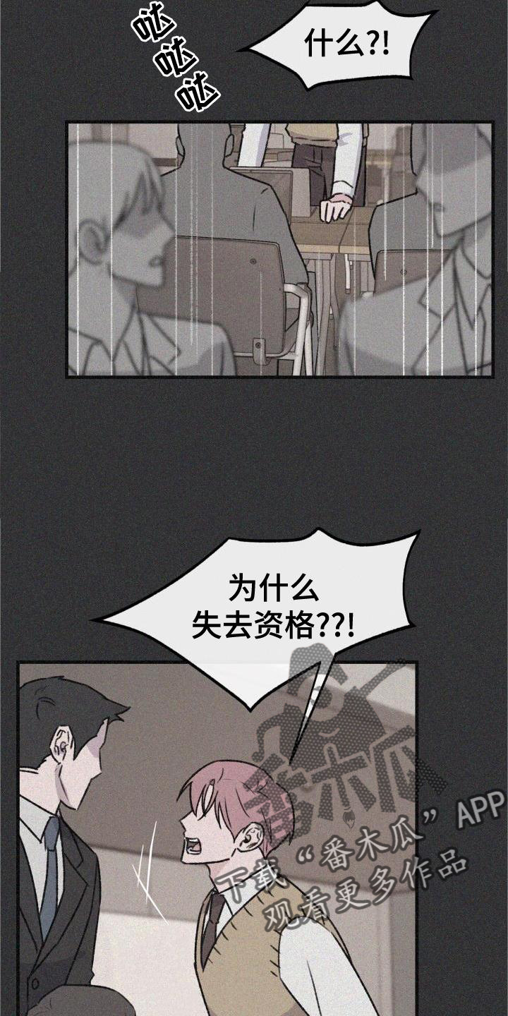 第26章：黑幕22