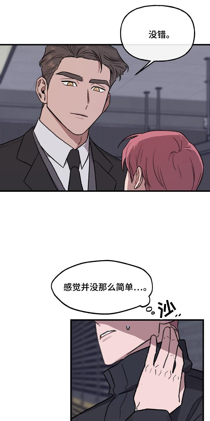 第3章：条件11