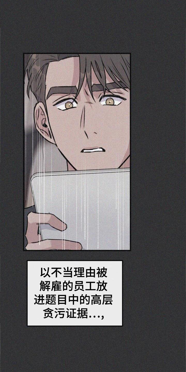 第27章：安慰7