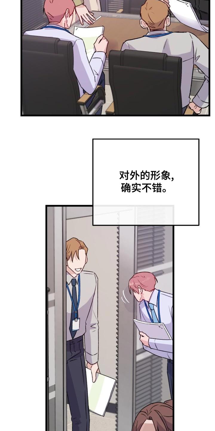 第16章：害怕15