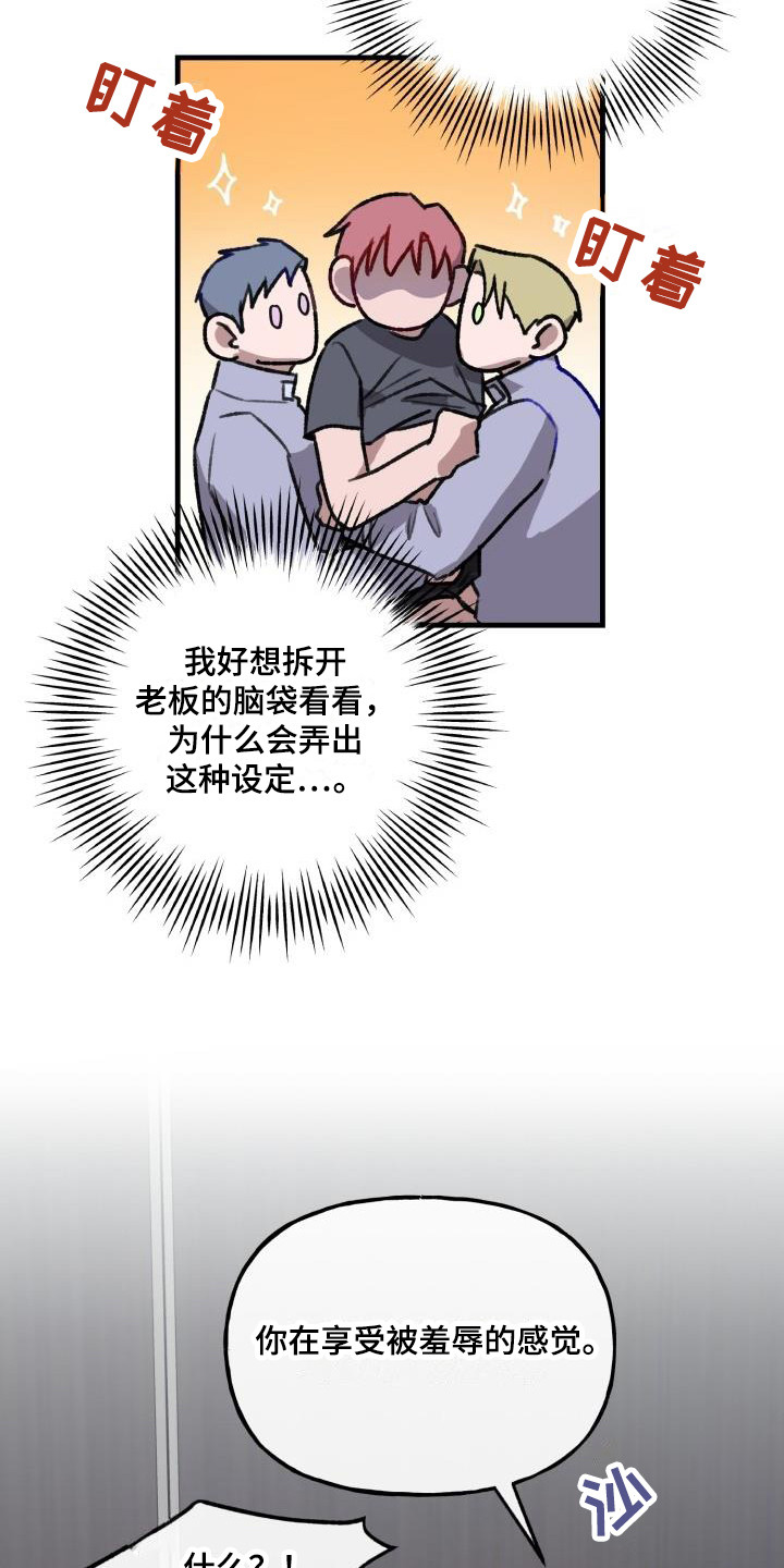 第9章：机器人24