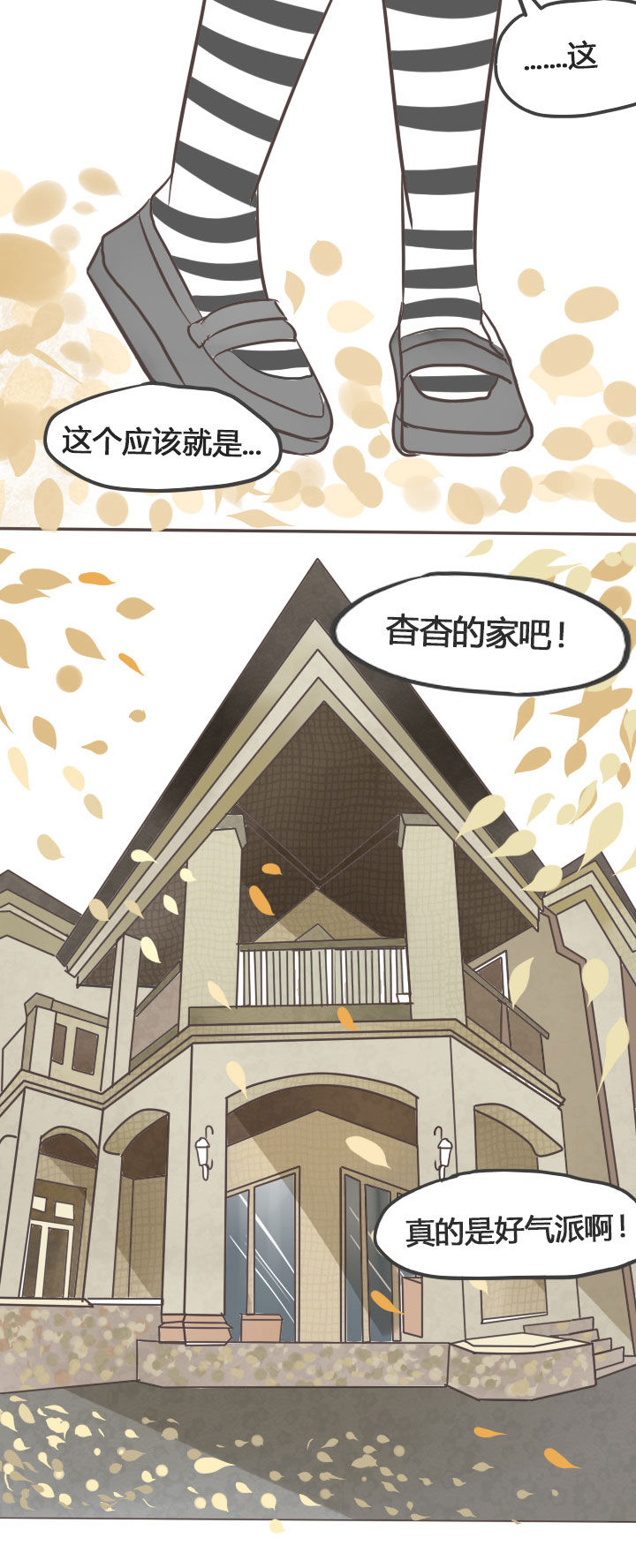 第21章：5