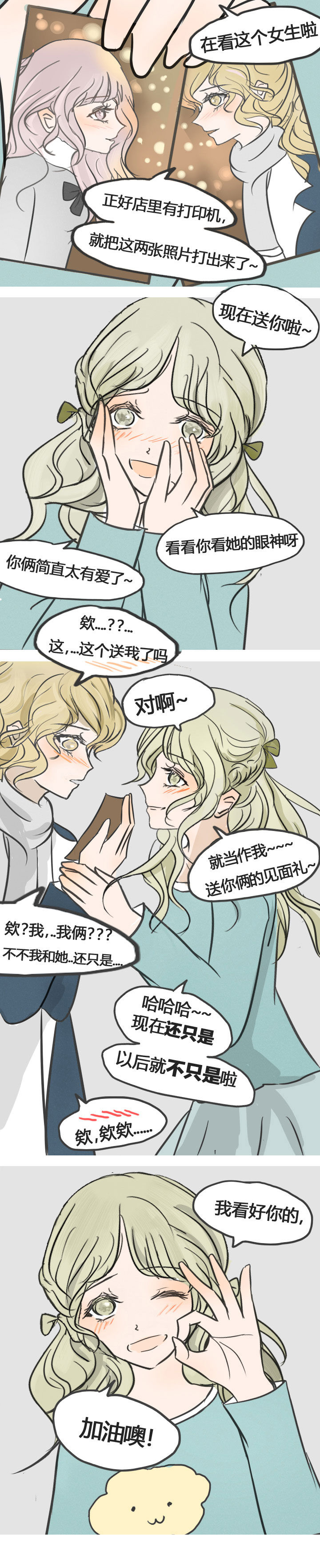 第17章：6