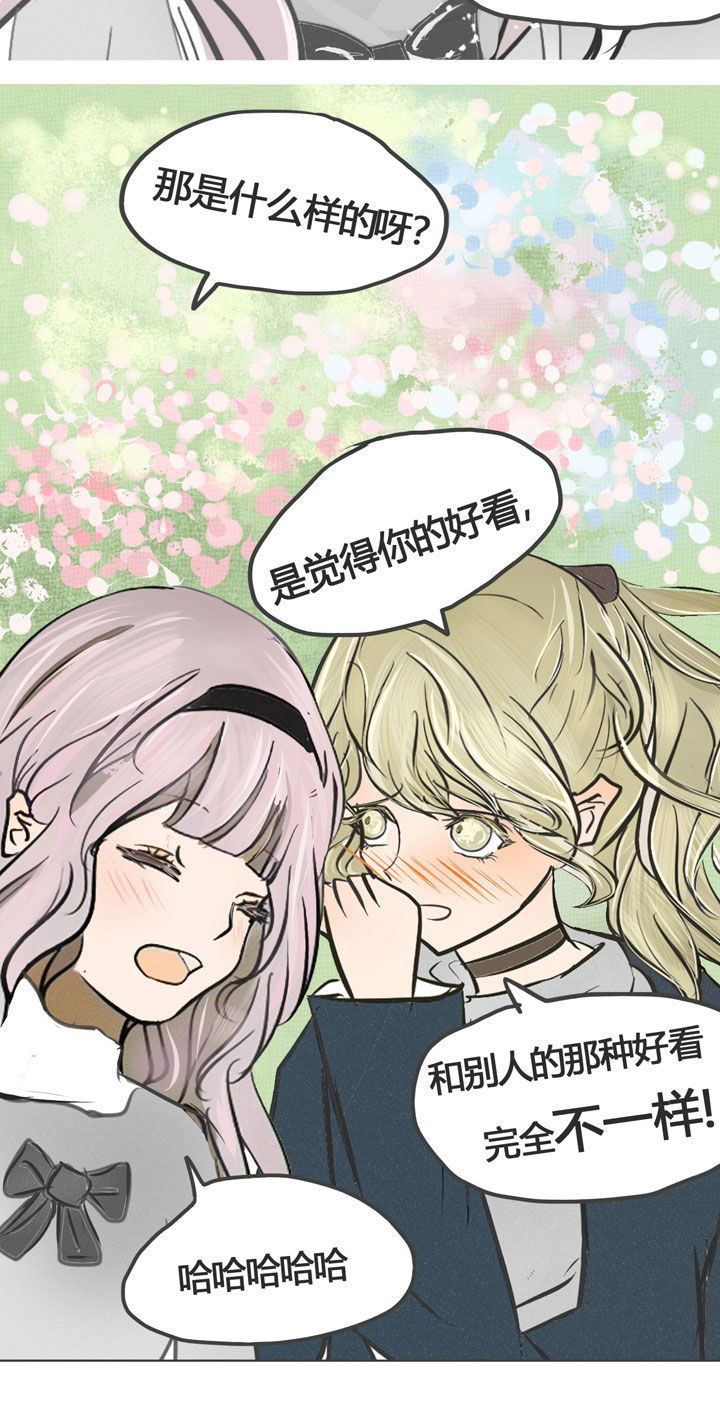 第7章：8