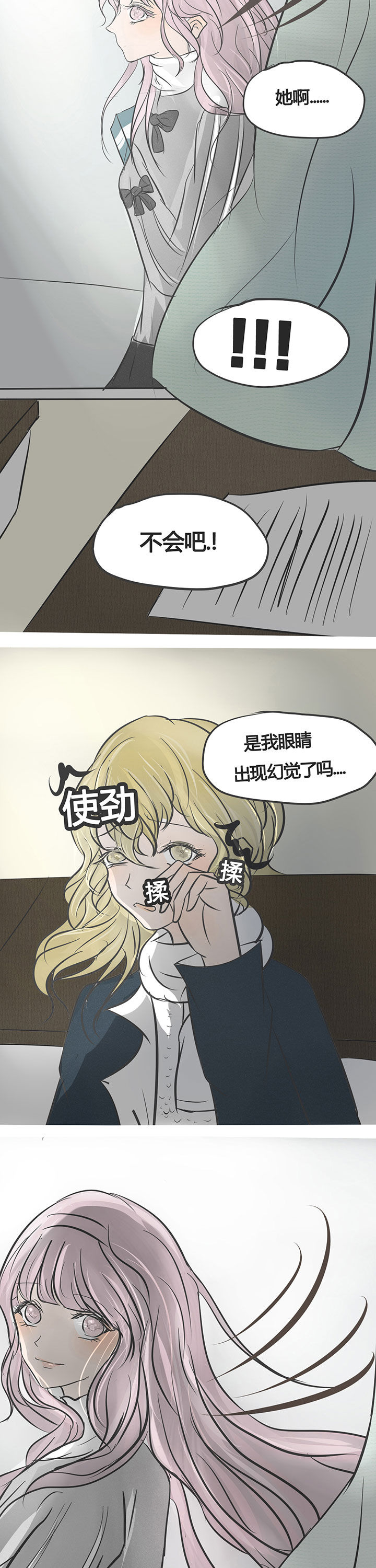 第5章：2