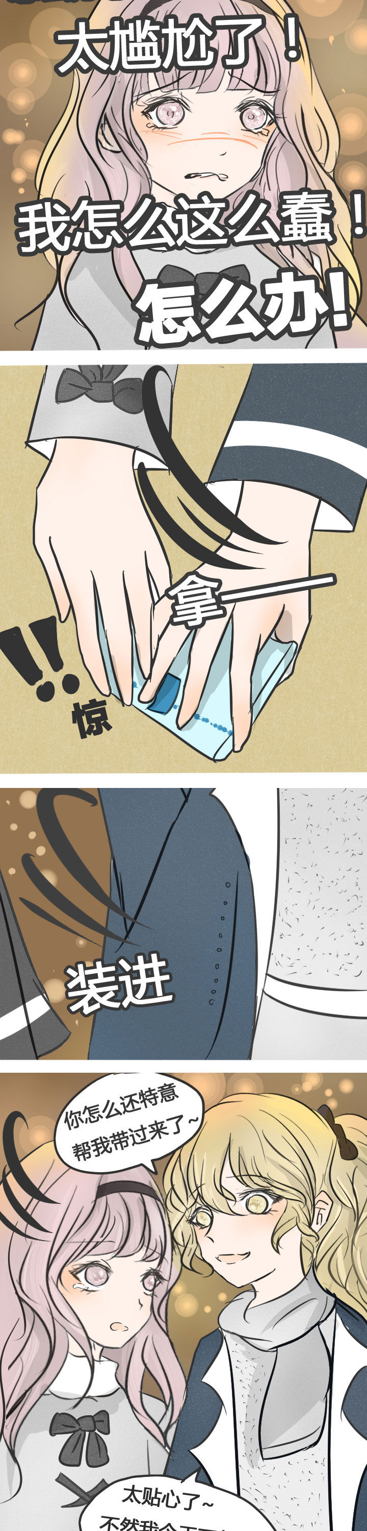 第11章：6