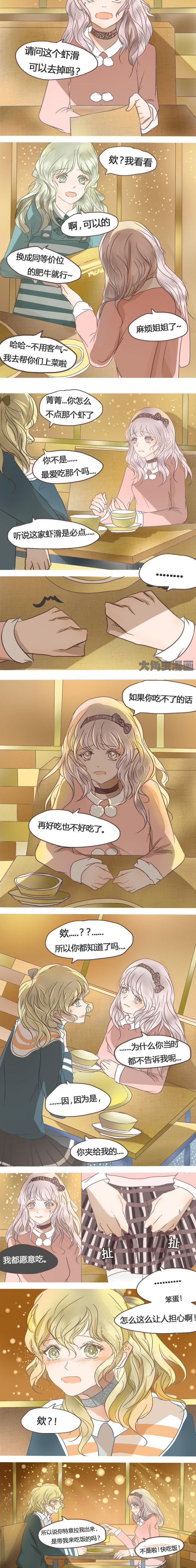 第27章：2