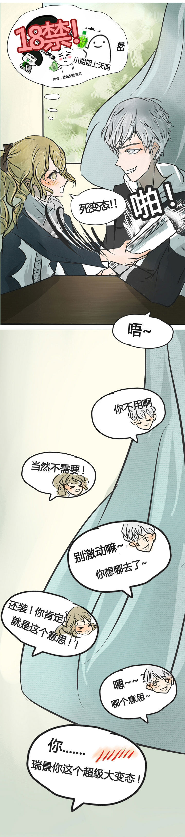 第3章：5