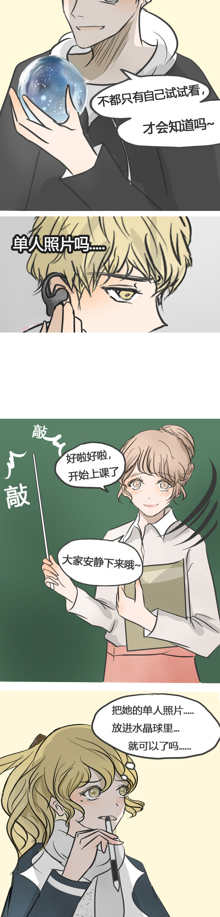 第16章：3