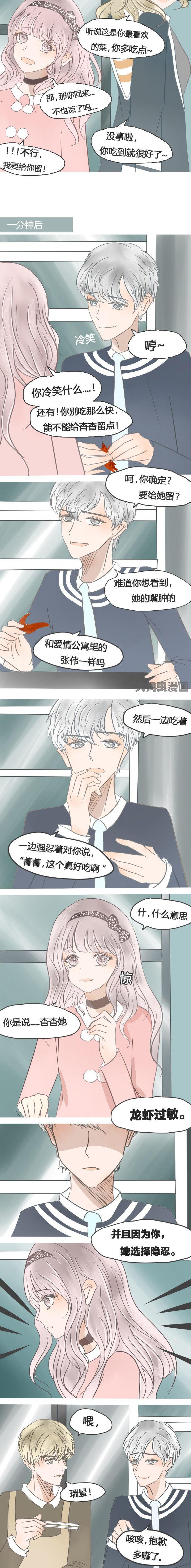 第25章：5