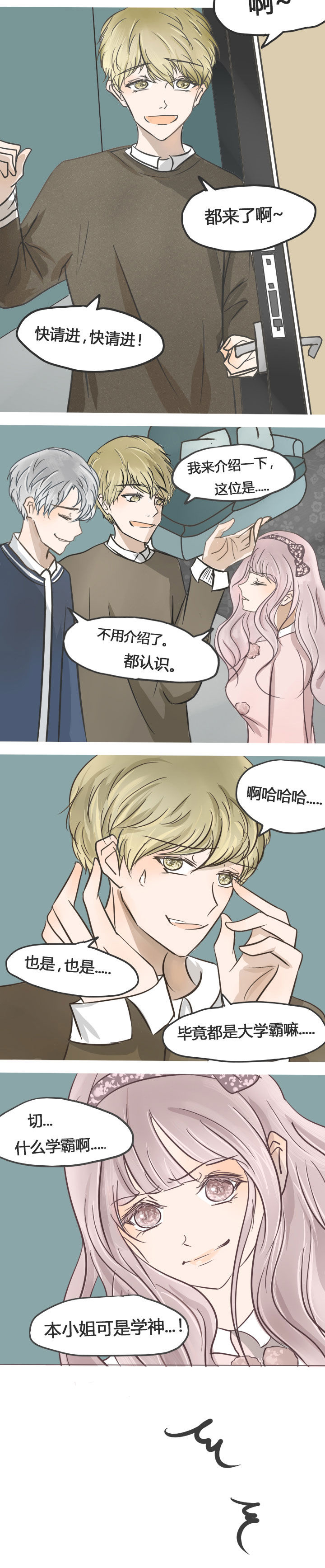 第21章：7