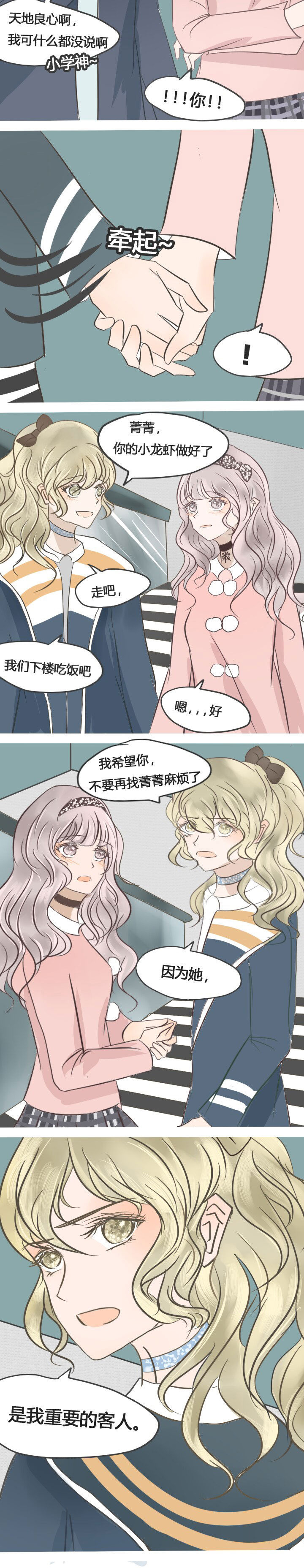 第24章：5