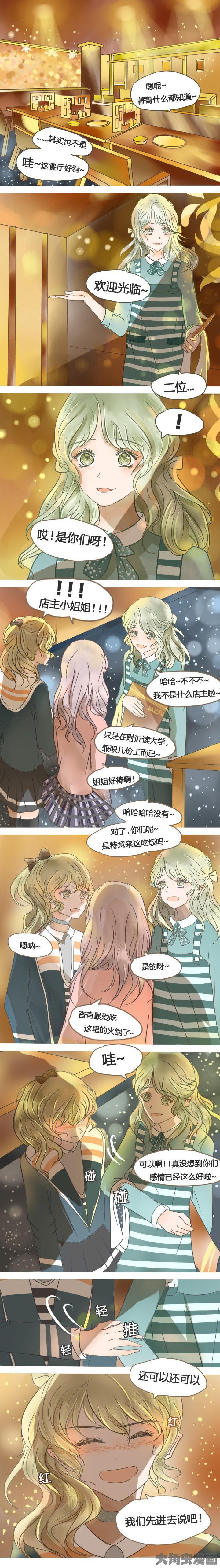 第27章：0