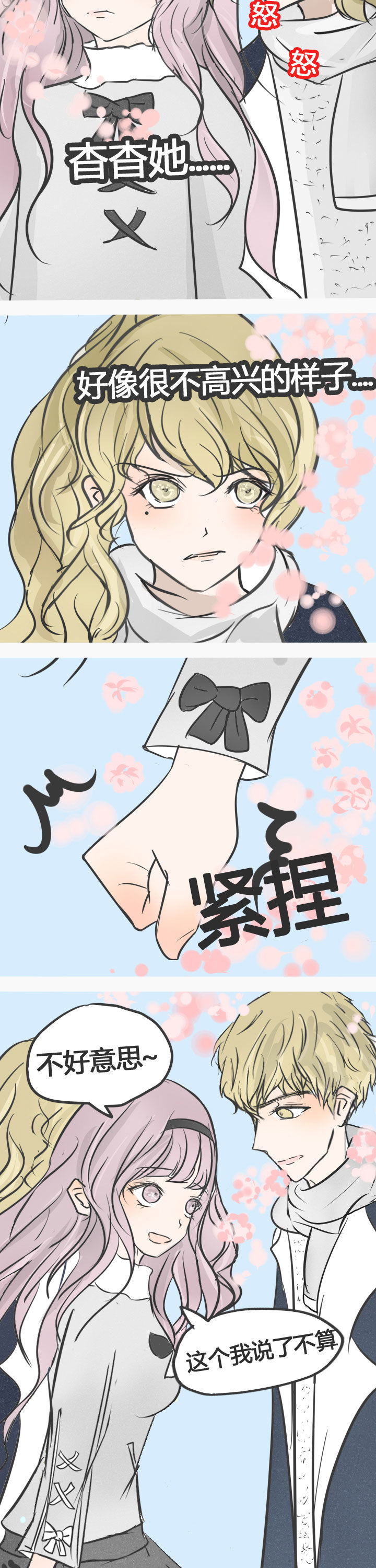第9章：5