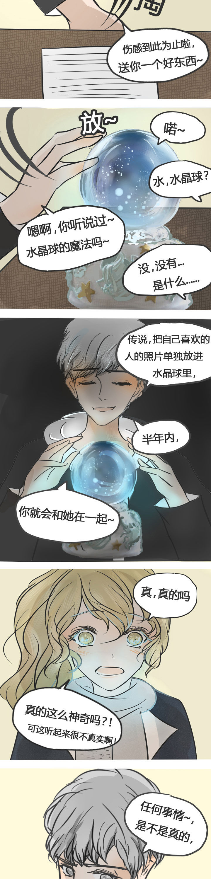 第16章：2