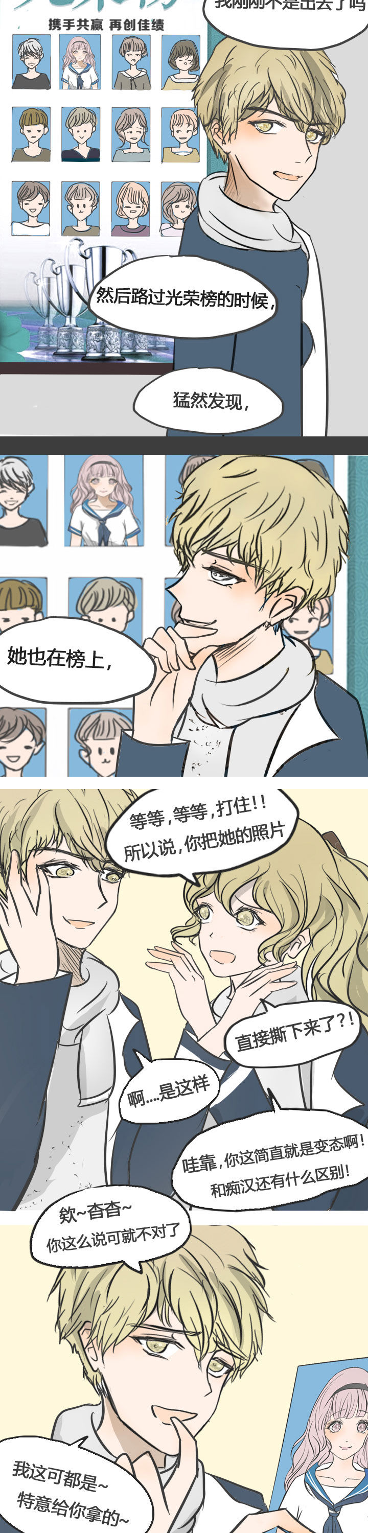 第16章：6