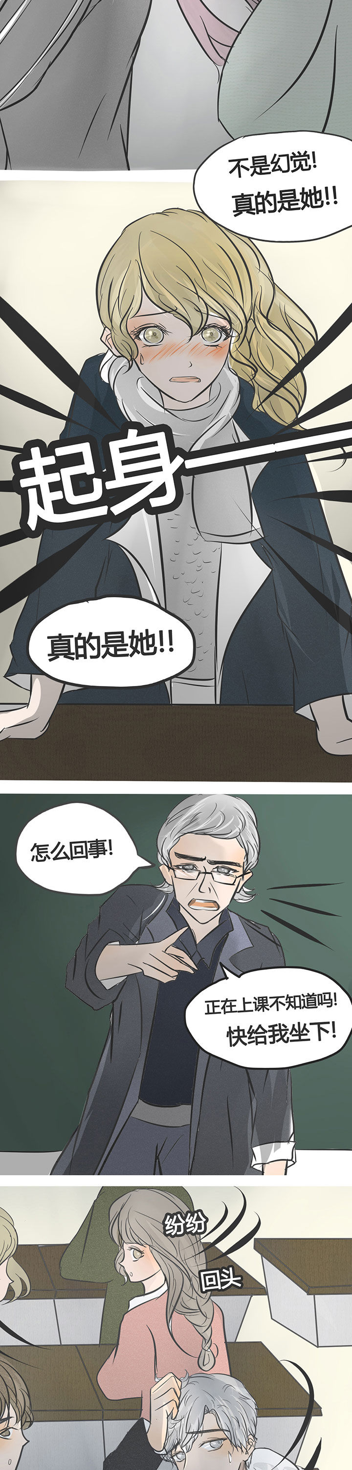 第5章：3
