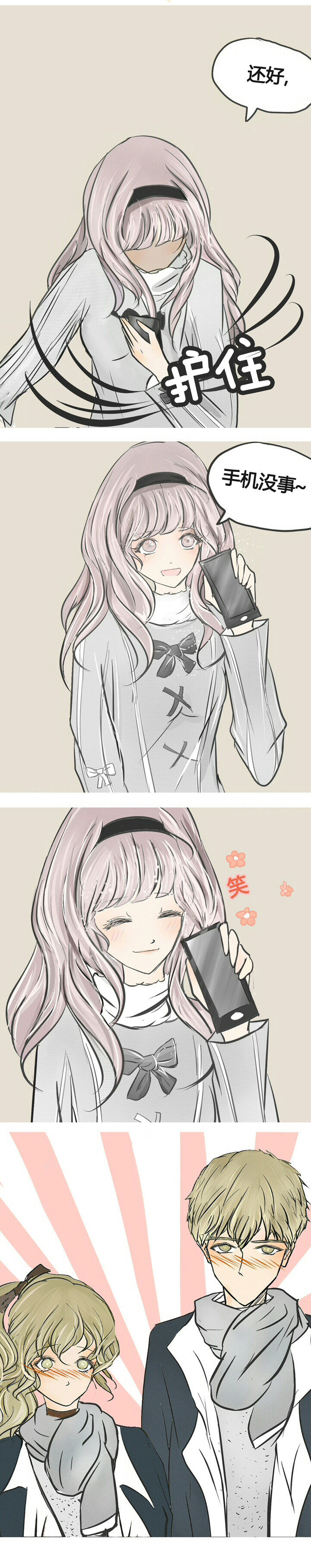 第1章：9