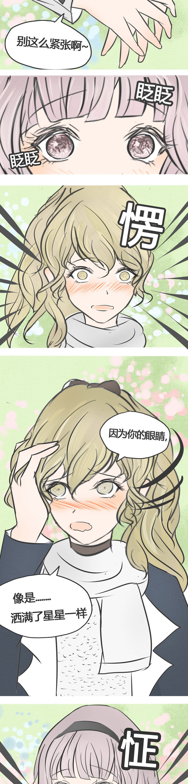 第7章：6