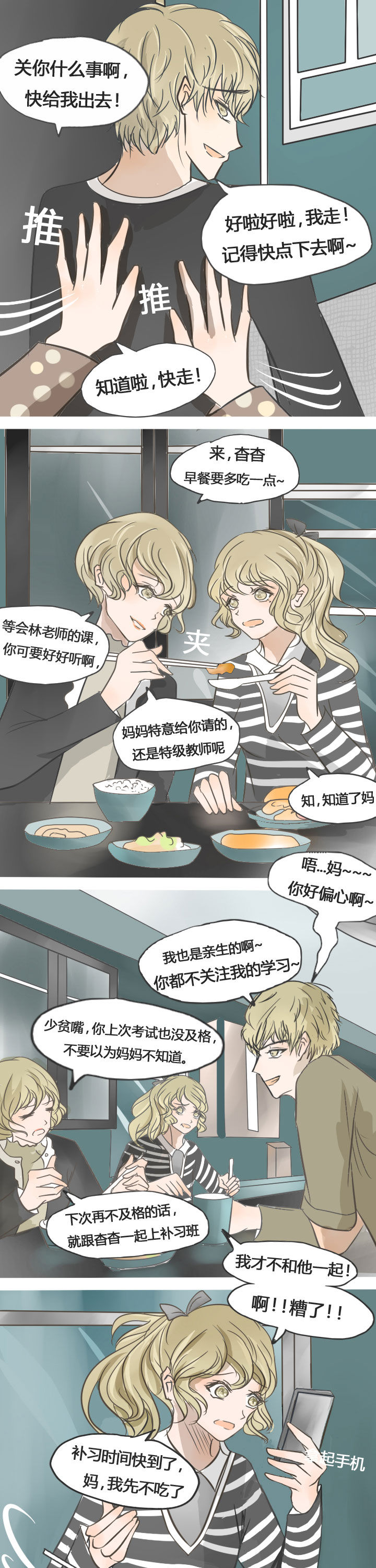 第21章：2