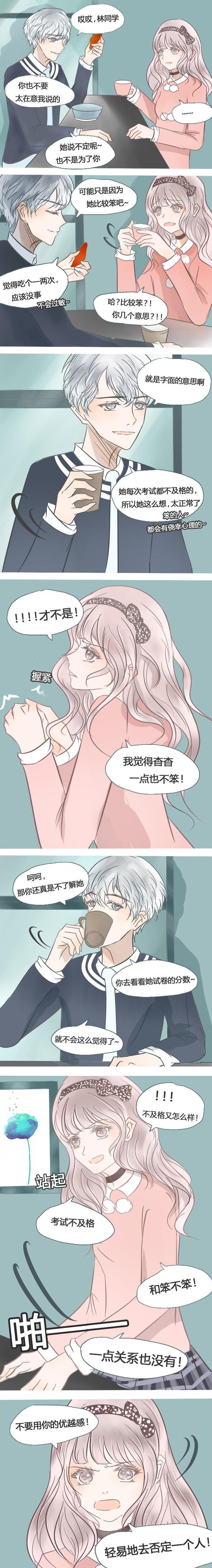 第26章：0