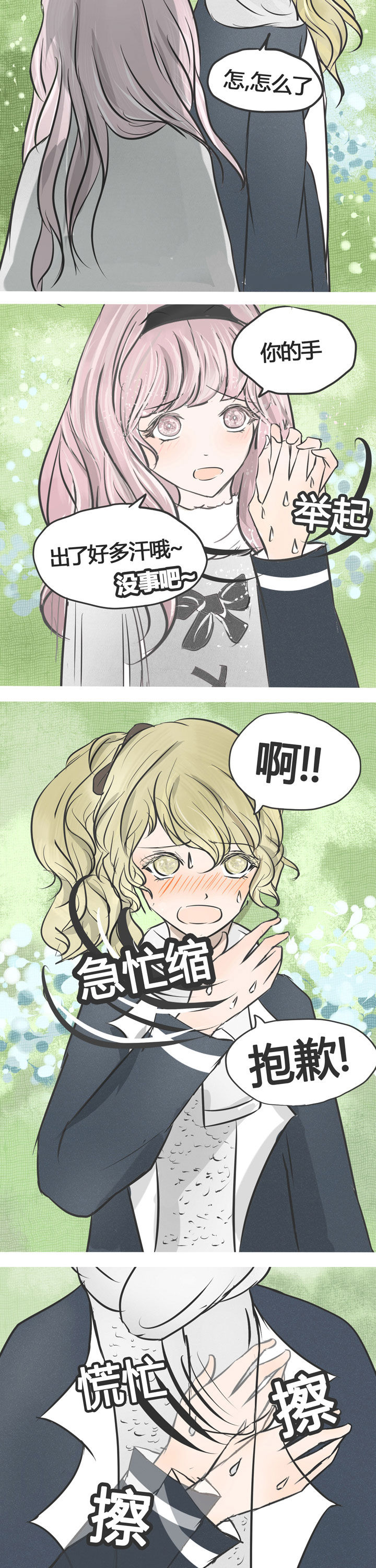 第7章：3