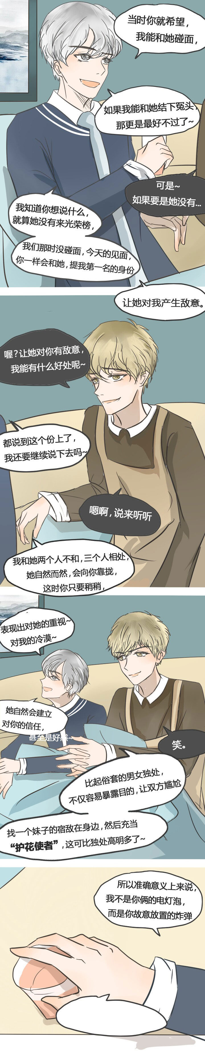第22章：6