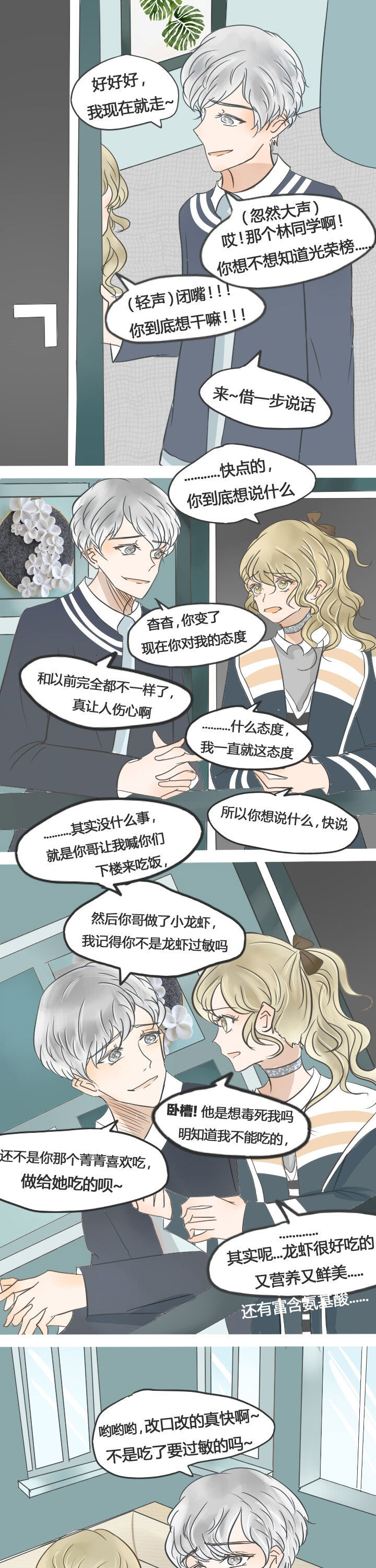 第24章：3