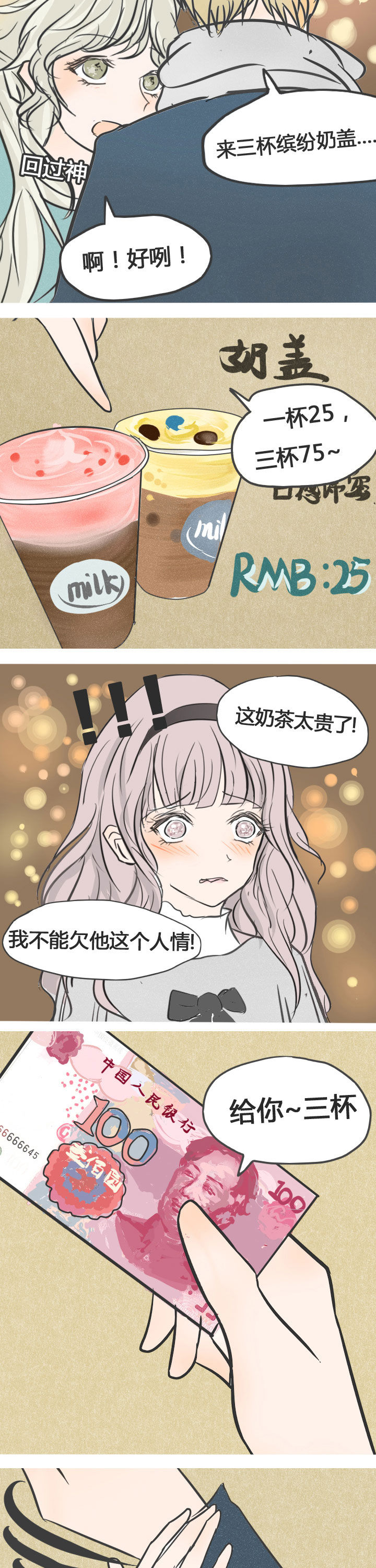 第11章：3