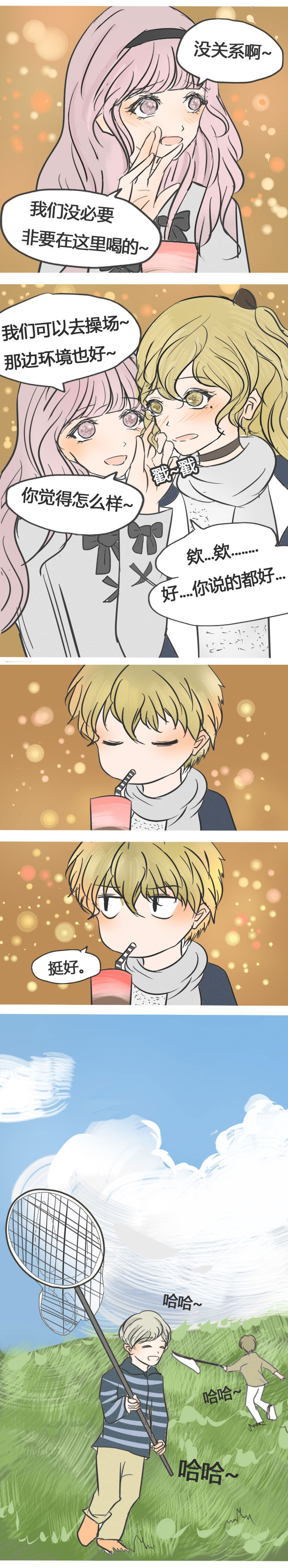 第12章：3