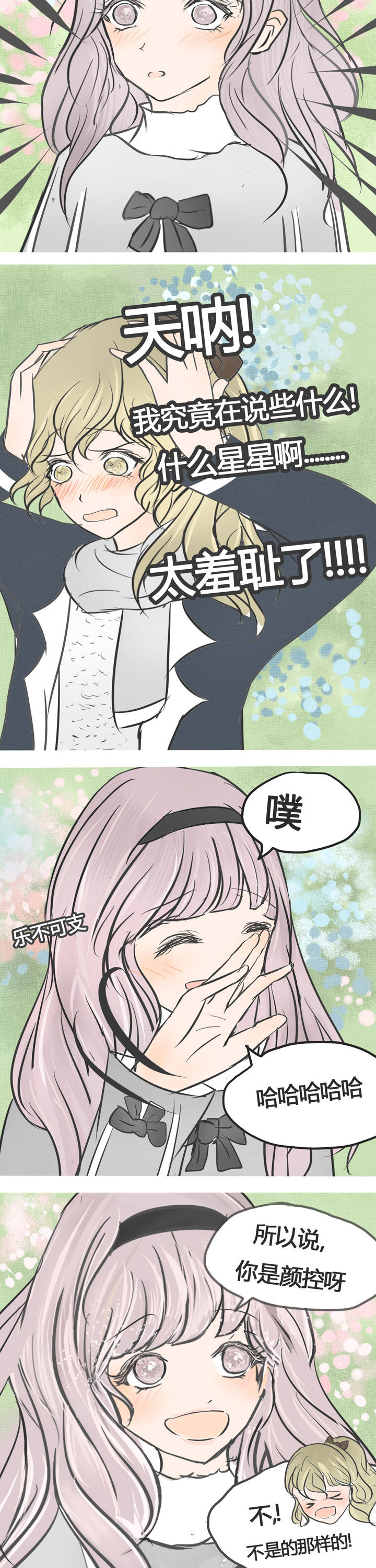 第7章：7