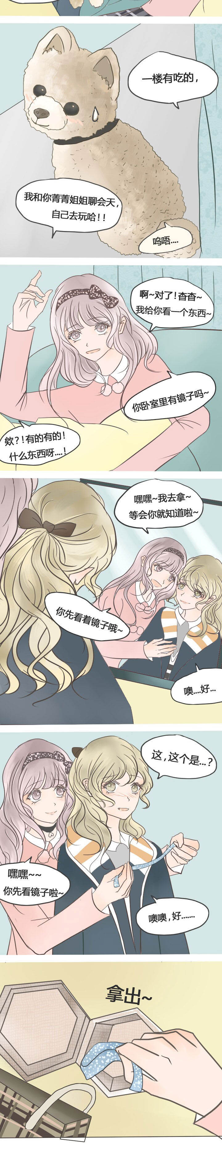 第23章：6