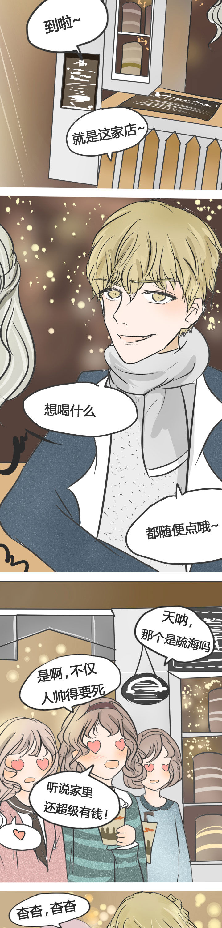 第10章：6