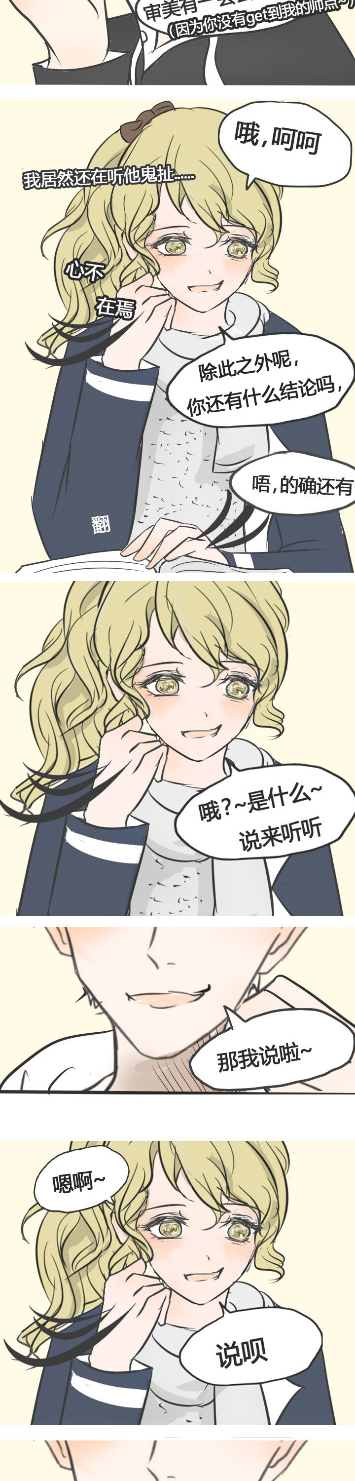 第15章：7